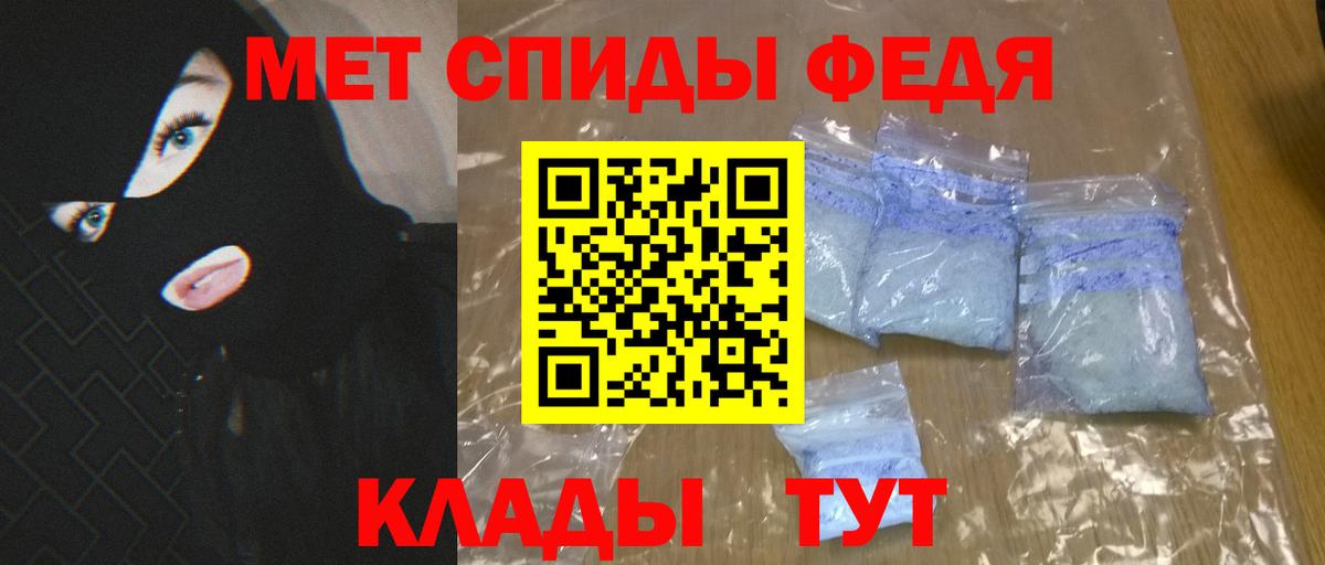 Советская Гавань  АМФЕТАМИН VHQ  АМФЕТАМИН  Вход с VPN 