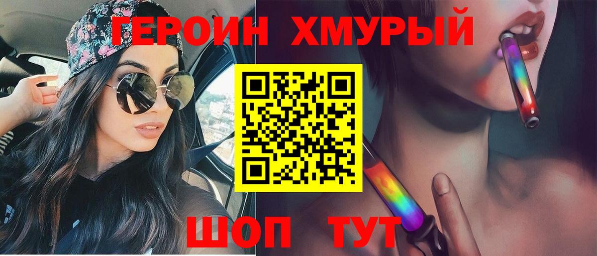 Alpha-PVP СОЛЬ   Бошки Шишки  МЕФ кристаллы  Советская Гавань  Экстази  Кокаин  ГАШ  МЕФ  Вход с VPN  Гашиш 