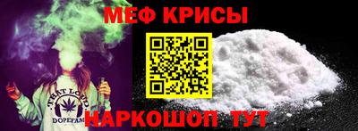 меф VHQ Пушкино