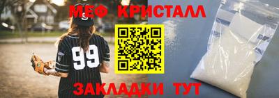 меф VHQ Пушкино
