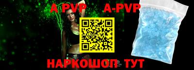 меф VHQ Пушкино