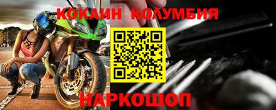 меф VHQ Пушкино