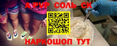 амфетамин Пугачёв