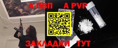 амфетамин Пугачёв