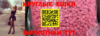 амфетамин Пугачёв