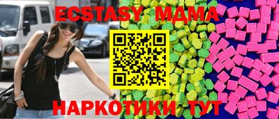 амфетамин Пугачёв