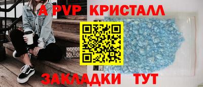 меф VHQ Пушкино
