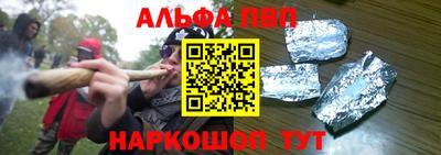 амфетамин Пугачёв