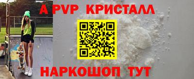 меф VHQ Пушкино