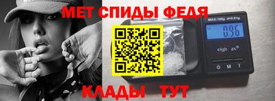 амфетамин Пугачёв