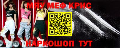 меф VHQ Пушкино