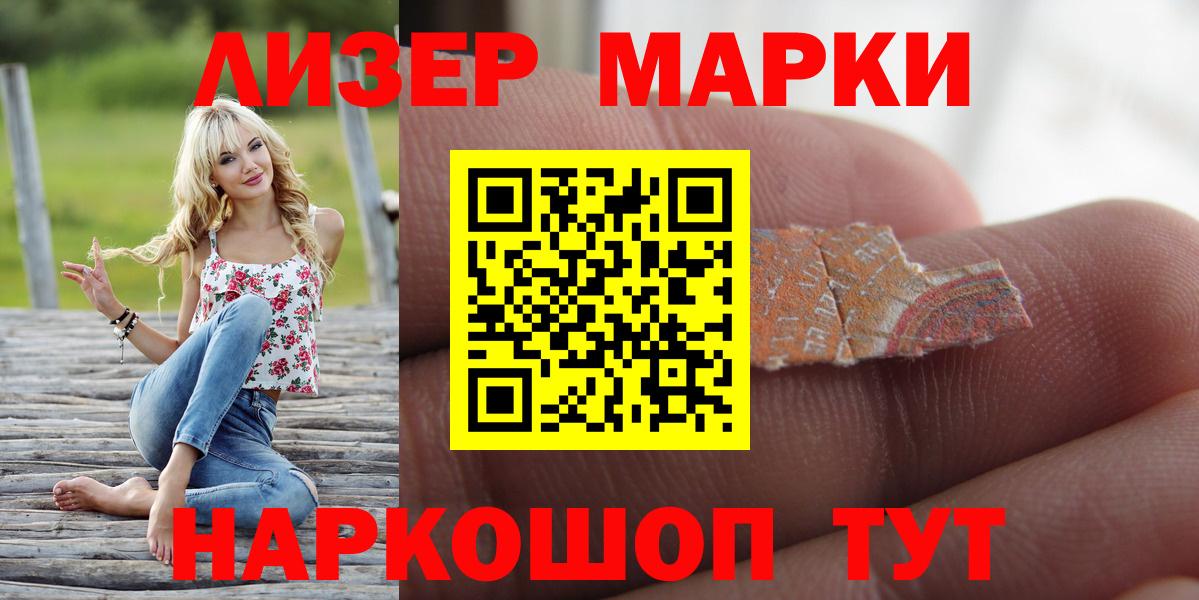 LSD-25 экстази ecstasy Советская Гавань