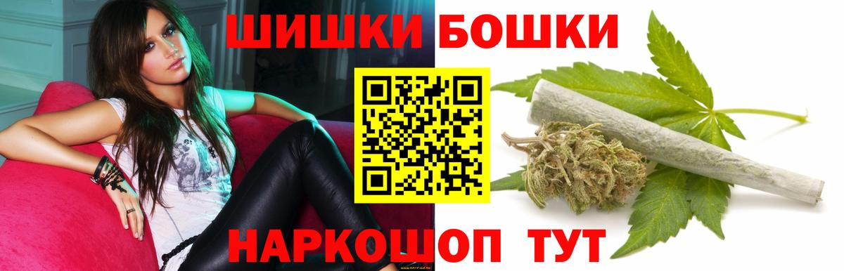Марихуана THC 21% Советская Гавань